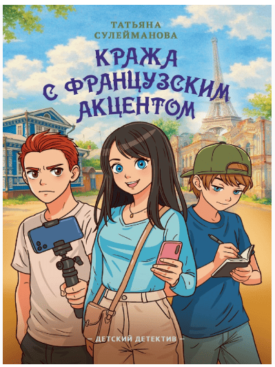 Снимок экрана 2026-10-29 120632 (1)