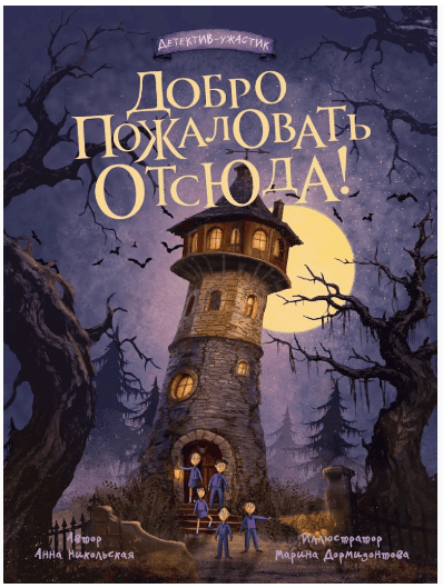 Снимок экрана 2026-10-29 120457 (1)