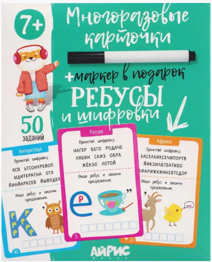Снимок экрана 2026-10-07 122755