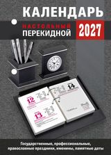 npk2027-16-05