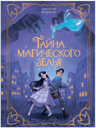 Снимок экрана 2026-10-29 123159 (1)