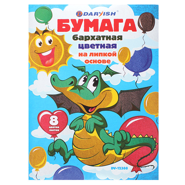 Бумага цветная 8 цв, 8 листов, А4, бархатная на липкой основе, DV-12388