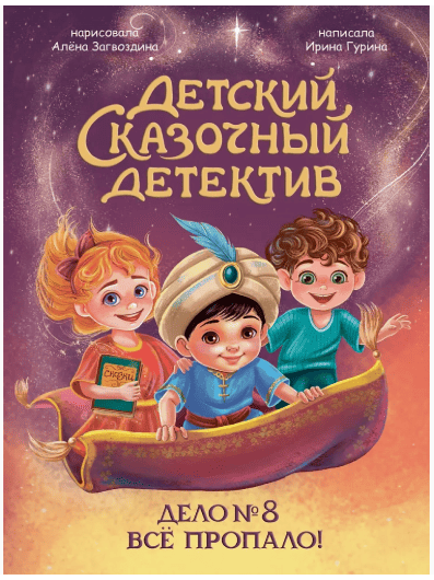 Снимок экрана 2026-10-29 121228 (1)