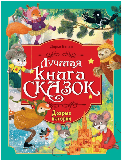 Снимок экрана 2026-10-29 122423 (1)