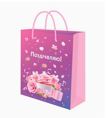 Пакет подарочный с глянц.лам. 11,5x14,5x6см (S) Куча подарков, ППК-7883