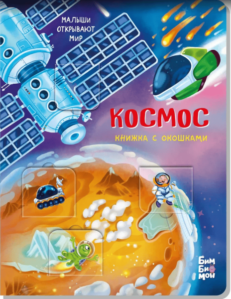Снимок экрана 2026-10-29 134856 (1)
