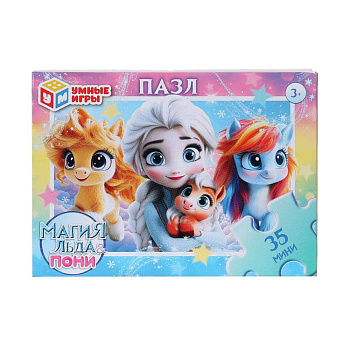 Магия льда & Пони. Пазлы классические в коробке. Пазл 35 деталей.
